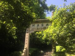 -杭州少年儿童公园