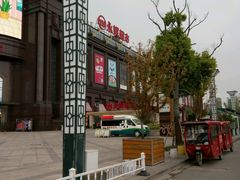 -盐城大有境(解放南路店)