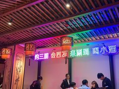 -来涮蜀鲜货火锅串串香(菜市口店)