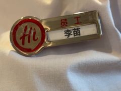 -海底捞火锅(CBD安泰广场店)