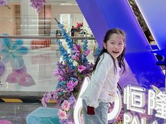 -皇城恒隆广场