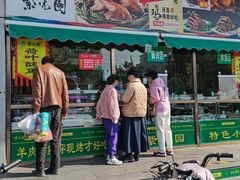 -紫光园(燕郊总店)