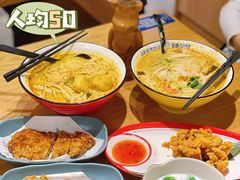 -星椰叻沙·椰浆鲜虾面(江南西店)