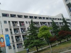-南京邮电大学(仙林校区)