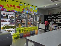 -利剑潮玩·团建·亲子·聚会