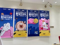 -分子跳动鲜活面包(五一大道店)
