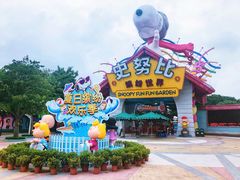 -史努比缤纷世界