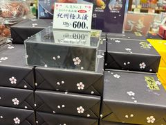 -海鮮寿司とれとれ市場