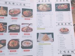 菜单-陶德砂锅(营门口店)