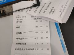 -德云居