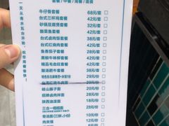 -青水瓦台汤泉(未央店)