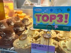 -PAOPAO Bakery&Café(港汇店)