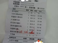 -有心德(隆生店)