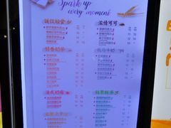 -CoCo都可(合生汇店)