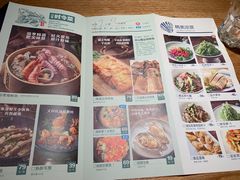 菜单-原製原味(普陀山磐龙店)