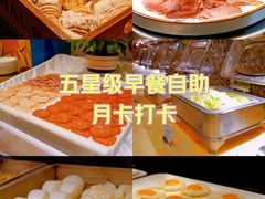 -岷山饭店-芝芝自助餐厅