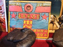 -吉祥圣雪藏餐