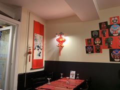 -熊猫川菜馆 panda chine