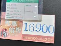 -苏州人民商场