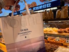 -UH祐禾(上海荟聚店)
