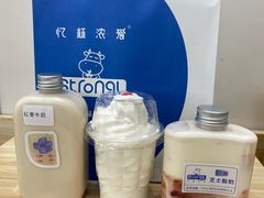 -白色日记·手作酸奶(麦凯乐店)