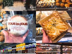 -多乐之日(和平伊势丹店)