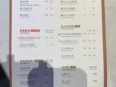 菜单-奈雪的茶(赛格店)