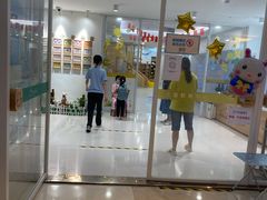 -子悦童萌国际托育中心(珠江新城店)