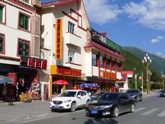 阿里巴巴藏餐烧烤店-老字号·阿里巴巴特色牦牛肉汤锅