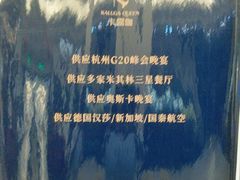 -千岛湖鱼味馆(十字街总店)