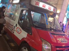 -富豪雪糕车流动点(尖沙咀店)