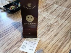 -好這口重庆小面(总店)