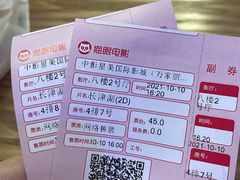 -中影星美国际影城(万家丽店)