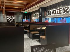 -谷牛日式烤肉(宝山U天地店)