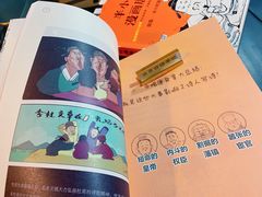 -帝京日语(春熙路旗舰校区)