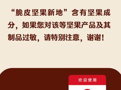 -汉堡王(上海虹口龙之梦)