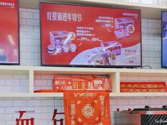 -红星前进面包牛奶公司(五道口购物中心店)