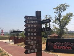 -羊亭河湿地公园