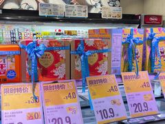 -盒马鲜生(189购物中心店)