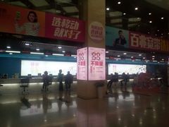 -中国移动(元通大厦营业厅)