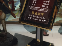 -福缘烤肉王自助(爱琴海-原比尔森店)