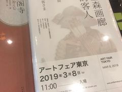 -方所(华润万象城店)