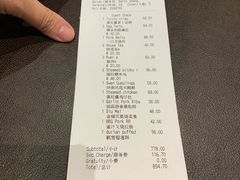 账单-广州文华东方酒店·江-由辉师傅主理