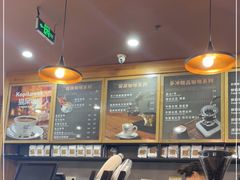 -猫屎咖啡(盐靖高速店)