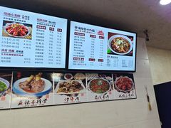-老陕兄弟(彩虹新城店)