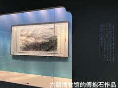 -南京书画院金陵美术馆