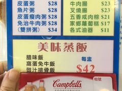 菜单-德兴茶餐厅(沙田店)