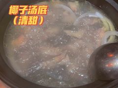 -润泽园椰子鸡(汇一城店)