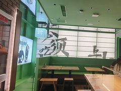 -京参 • 擂椒饭(这有山店)