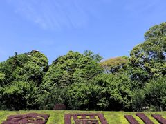 -窦圌山风景区